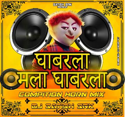 MALA GHABARALA (COMPITITION HORN MIX) DJ SATISH SRK